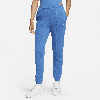 Nike Women's  Sportswear Chill Terry Slim High-waisted French Terry Sweatpants In Blue