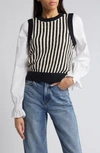 FRENCH CONNECTION MOMA STRIPE SWEATER VEST