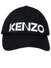 KENZO KENZO BLACK COTTON HAT