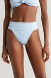 MONTCE TAMARINDO RIB HIGH CUT BIKINI BOTTOMS