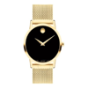 Movado Museum Classic Goldtone Stainless Steel Bracelet Watch In Black / Gold Tone / Yellow