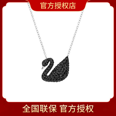 Swarovski Swan Pendant In Black