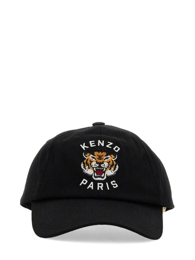 Kenzo Black  Paris Embroidered Cap