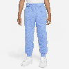 Nike Sportswear Club Fleece Joggers Little Kids Pants In Blue