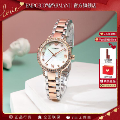 Emporio Armani 【商场同款】阿玛尼钢带贝母表盘镶钻设计女手表ar11499 In Pink