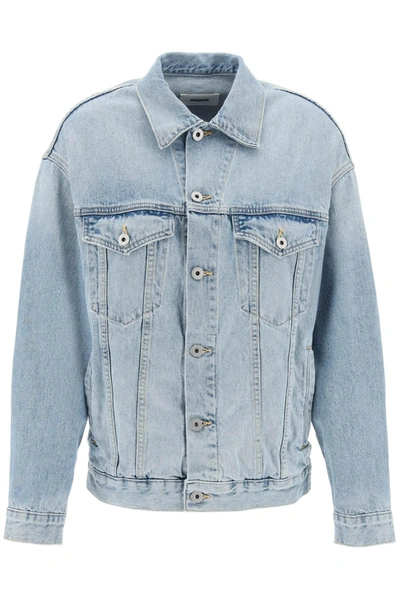 Interior The Remy Denim Jacket In Light Blue