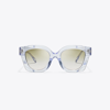 Tory Burch Miller Pushed Square Sunglasses In Gray