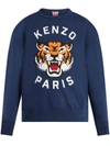 Kenzo Lucky Tiger Unisex Embroidered Oversized Sweatshirt In Blue