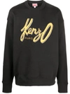 Kenzo Logo Oversized Cotton Sweatshirt In 99j Black