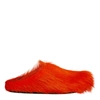 Marni Orange Long Hair Calfskin Fussbett Sabot In Orange
