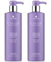 ALTERNA 2-PC. CAVIAR MULTIPLYING VOLUME SHAMPOO & CONDITIONER SET