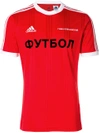 GOSHA RUBCHINSKIY Gosha Rubchinskiy x Adidas football jersey,MACHINEWASH