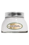 L'occitane Almond Milk Concentrate Body Cream, 7 oz