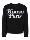 Kenzo Womens Black X Verdy Brand-print Cotton-jersey Sweatshirt In Noir