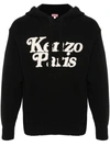 KENZO KENZO  BY VERDY HOODIE CLOTHING