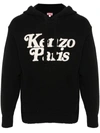Kenzo X Verdy Logo Cotton Hoodie In Black