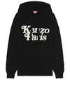 Kenzo X Verdy Logo Cotton Hoodie In Black
