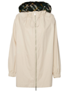 Burberry Beige Cotton Trench Coat In Avorio