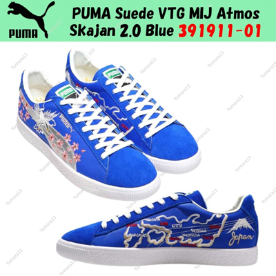 Pre-owned Puma Suede Vtg Atmos Skajan 2.0 Blue 391911-01 Size Us 4-14 Brand
