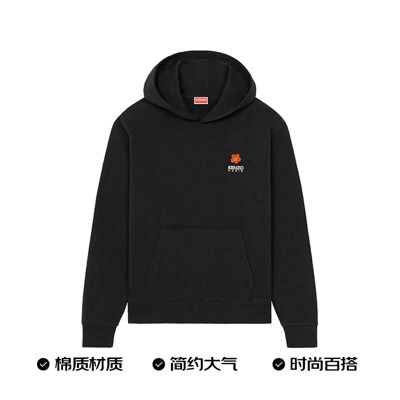 Kenzo Man Sweatshirt In Black
