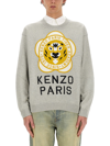Kenzo Wool-blend Crew-neck Sweater In Grey