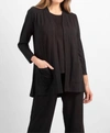 Habitat Core Travel Jacket In Black In Black