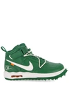 Nike X Off-white Off White Nike Air Force Sneakers
