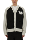 Kenzo Versatile Two-tone Cotton Cardigan With Raglan Sleeves In Multicolor