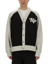Kenzo Versatile Two-tone Cotton Cardigan With Raglan Sleeves In Multicolour