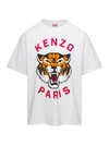 KENZO WHITE OVERSIZE T-SHIRT WITH PRINTED LOGO IN COTTON MAN
