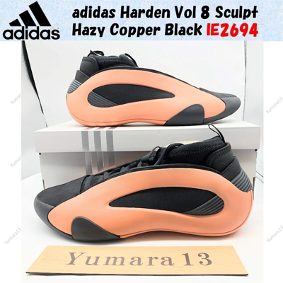 Pre-owned Adidas Originals Adidas Harden Vol 8 Sculpt Hazy Copper Black Ie2694 Men's 4-14