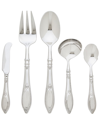Ricci Argentieri Donatello 18/10 Stainless Steel 5pc Hostess Set