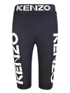 Kenzo Blue Logo Cyclists In Blue
