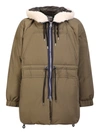Sacai Khaki Blouson Down Jacket In Green
