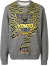 KENZO Geo Tiger套头衫,F765SW0764XE12277625