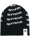 Gosha Rubchinskiy X Adidas Beanie In Black