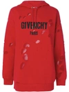 GIVENCHY distressed logo print hoodie,17A7725485