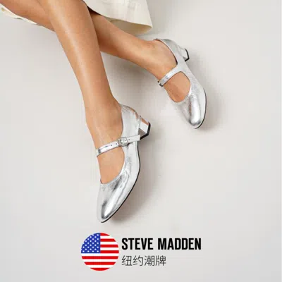 Steve Madden 思美登2024新款芭蕾鞋一字带复古低跟单鞋 Deirdree In Metallic