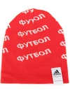 Gosha Rubchinskiy Adidas Hat