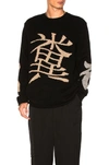 YOHJI YAMAMOTO SAMURAI SWEATER,HK K24 190