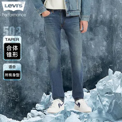 Levi's 502 Tapered-leg Jeans In Blue