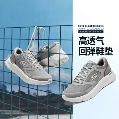 Skechers 【轻量缓震】男鞋运动鞋男跑步鞋缓震健步鞋舒适慢跑鞋夏季 In Gray