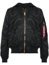 Alpha Industries Ruched Bomber Jacket