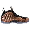 NIKE MEN'S AIR FOAMPOSITE ONE BASKETBALL SHOES, BROWN/BLACK,2334426