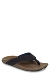 Olukai 'nui' Leather Flip Flop In Trench Blue/ Clay Leather