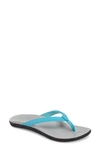 Blue Crush Faux Leather
