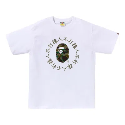 A Bathing Ape 1st Camo Kanji Logo Tee 'white'