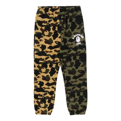 A Bathing Ape 1st Camo Separate Regular Fit Sweat Pants 'multicolor'