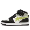 A Bathing Ape Bape Block Sta Hi 'black Yellow Green' In Multi