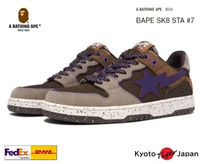 Pre-owned A Bathing Ape Bape Sk8 Sta 7 ( Brown ) 1k30-191-326 Casual June 2024 Model